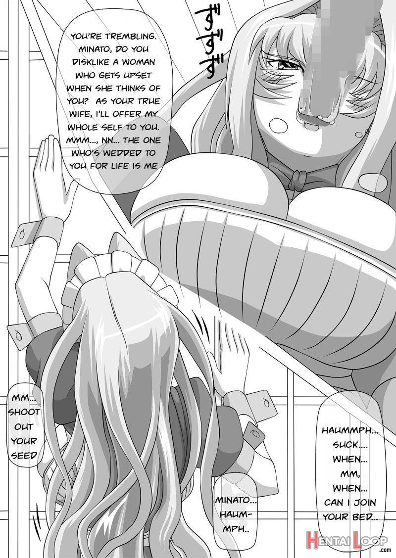Okuchi No Ehon -honsai Wa Waga Ja !- page 6