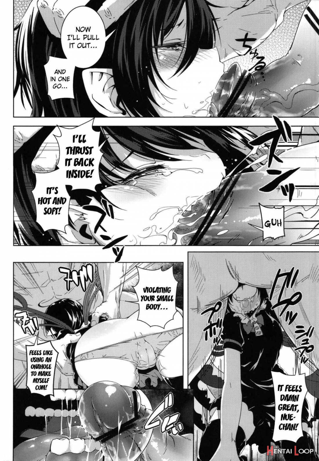 Okuchi No Koibito page 5