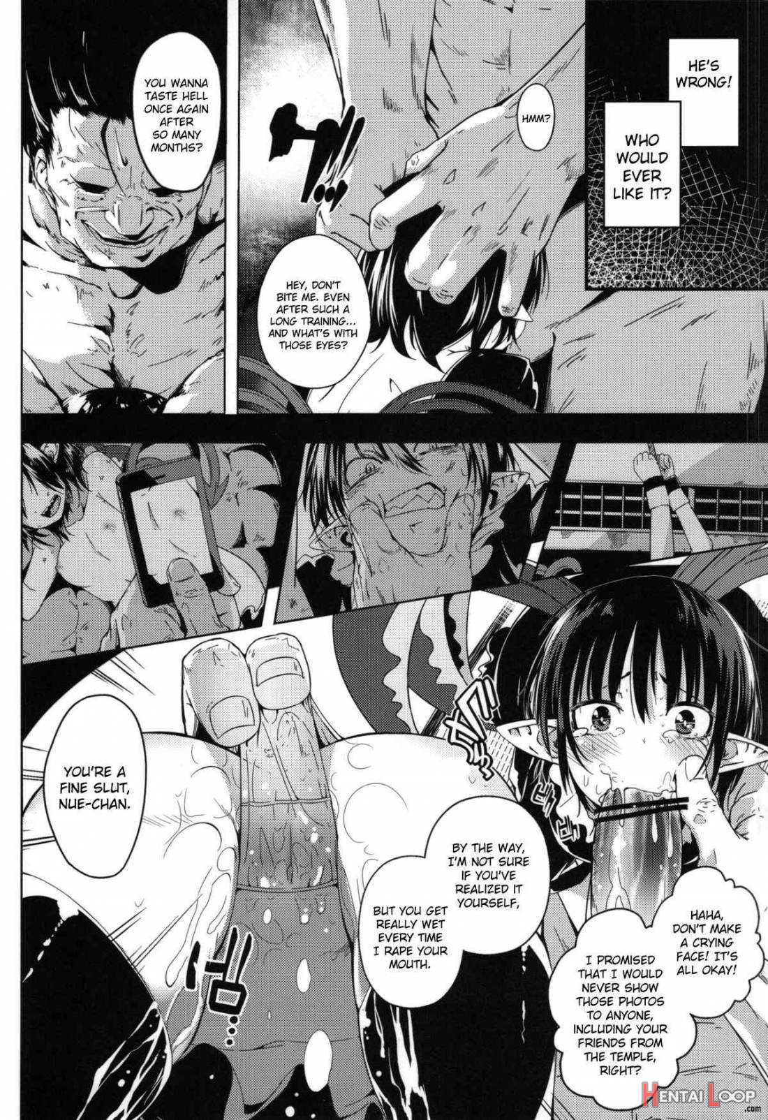 Okuchi No Koibito page 7