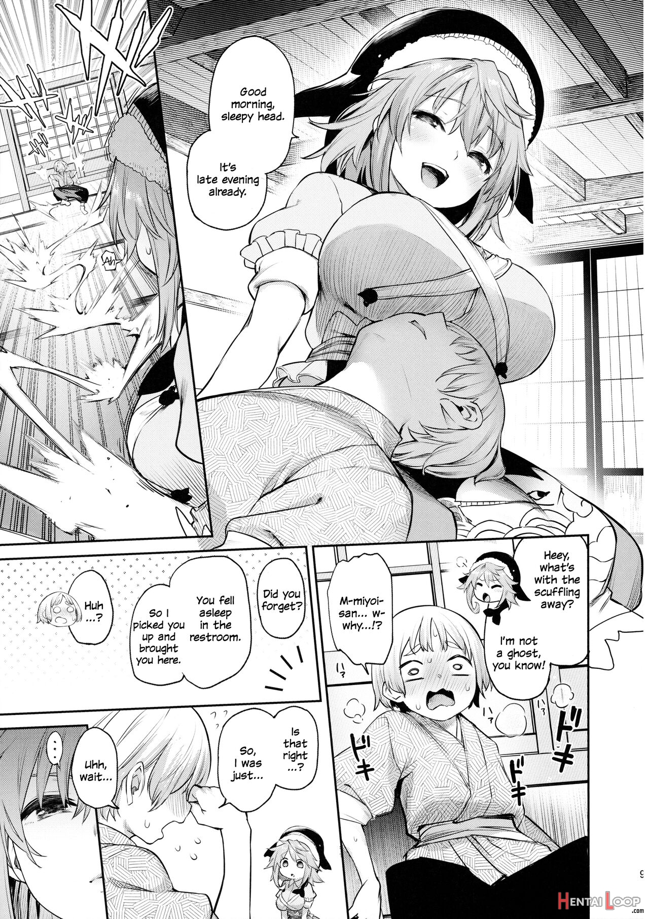 Okunoda Ga Seitsuu Jouzu De Suimasen page 7