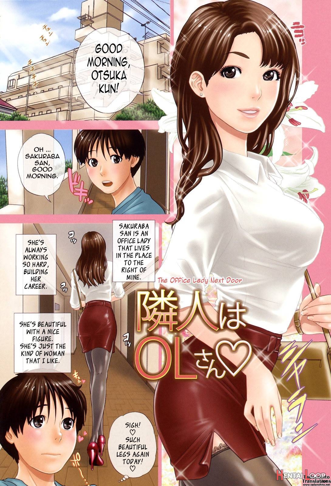 Okusan To Issho♥ page 144