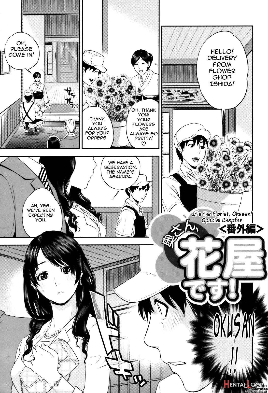 Okusan To Issho♥ page 210