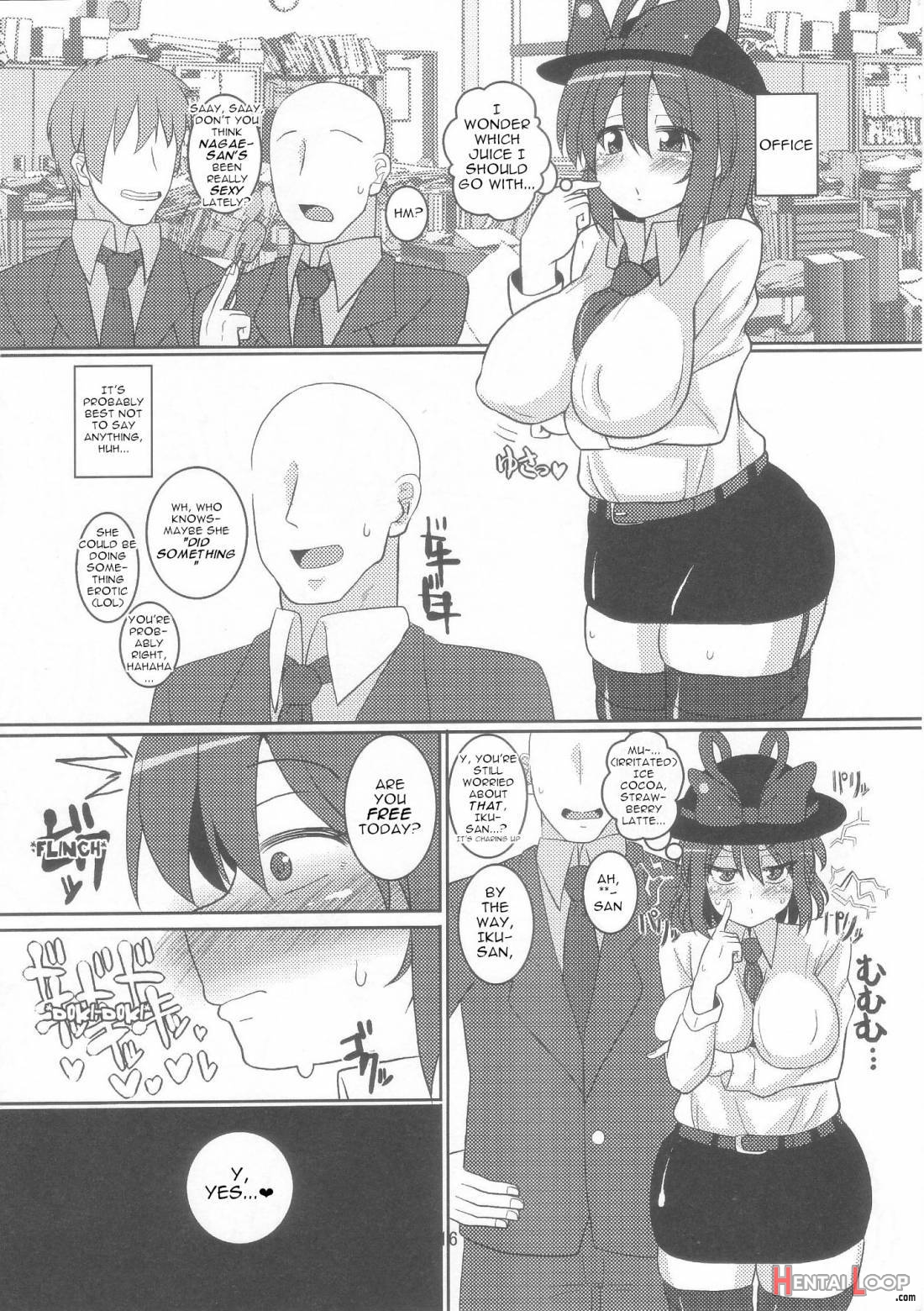 Ol Ryuugyo No Tanezuke Nikki page 15