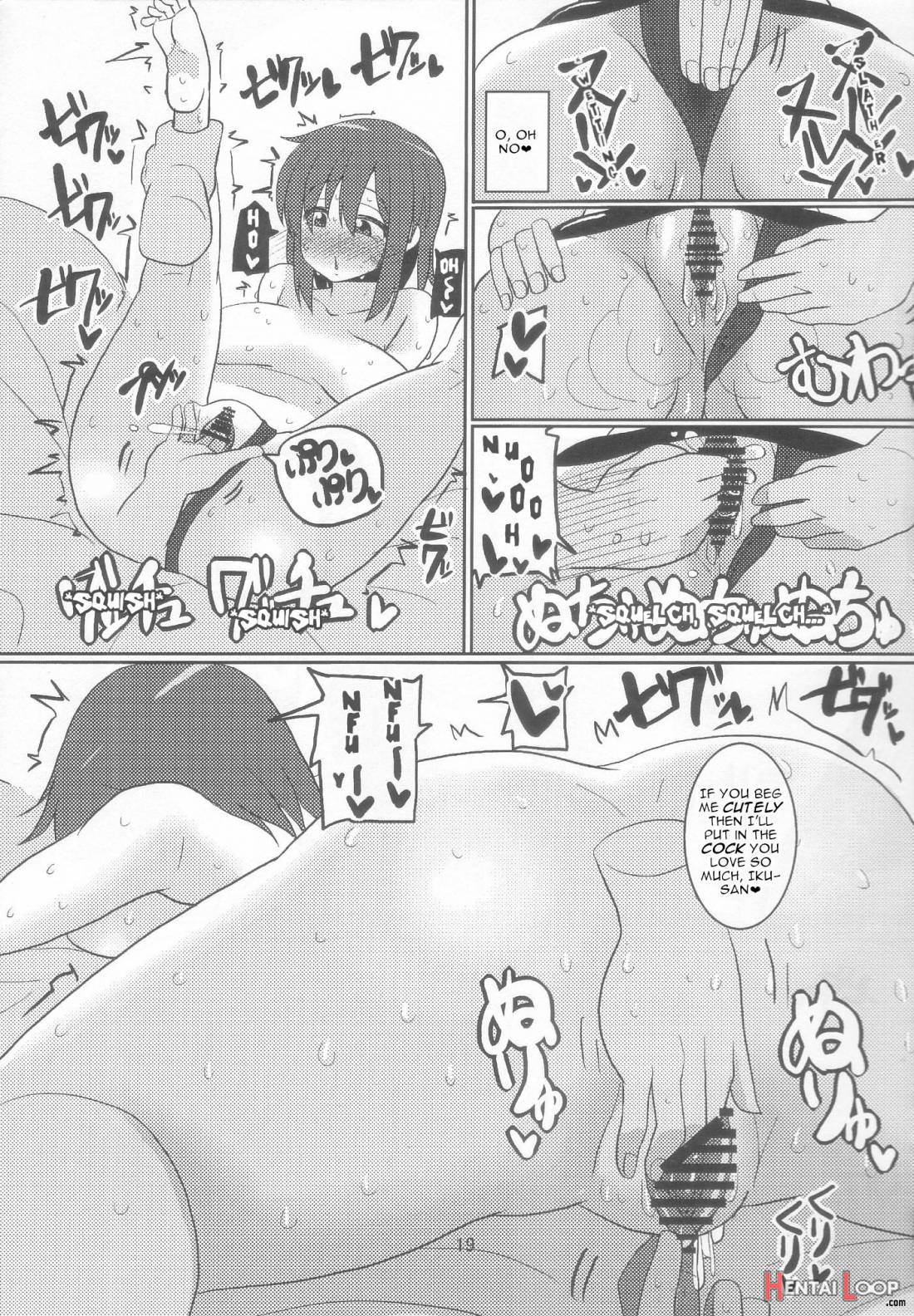 Ol Ryuugyo No Tanezuke Nikki page 18