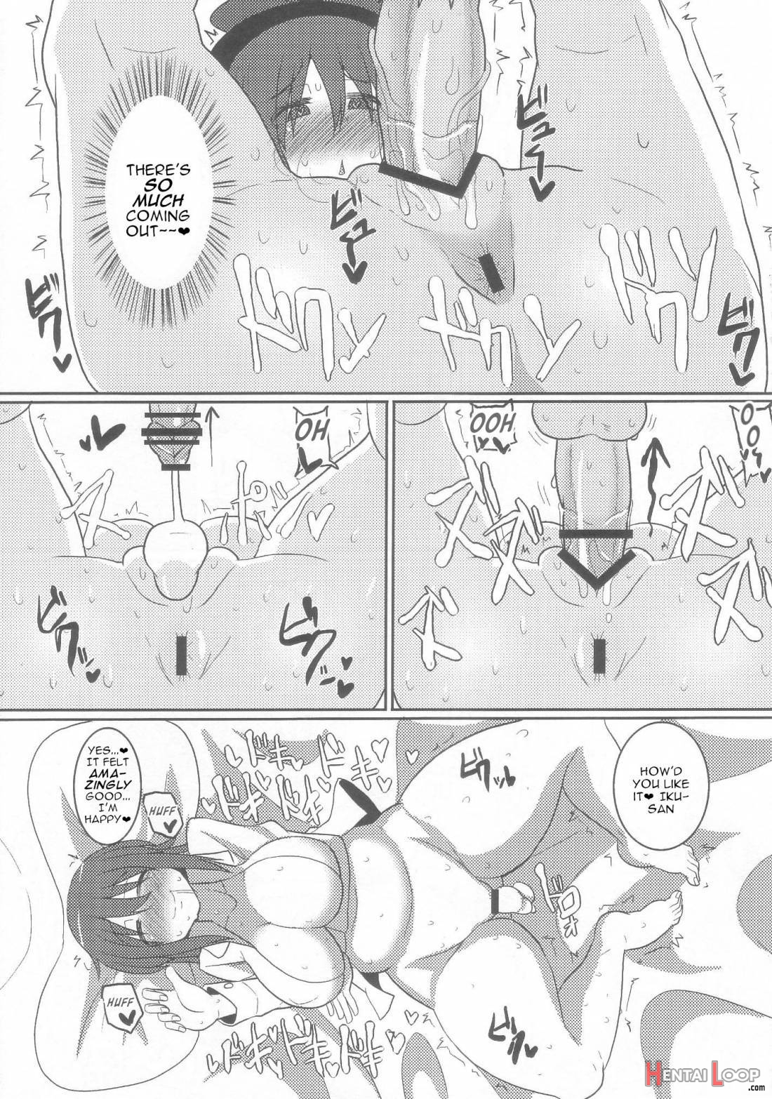 Ol Ryuugyo No Tanezuke Nikki page 6