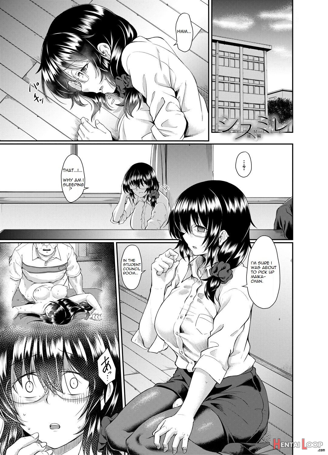 Old Teacher Fuck Aoki's Sisters page 46