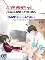 Older Sister And Complaint Listening Younger Brother page 1