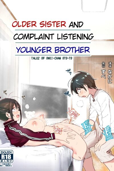 Older Sister And Complaint Listening Younger Brother page 1