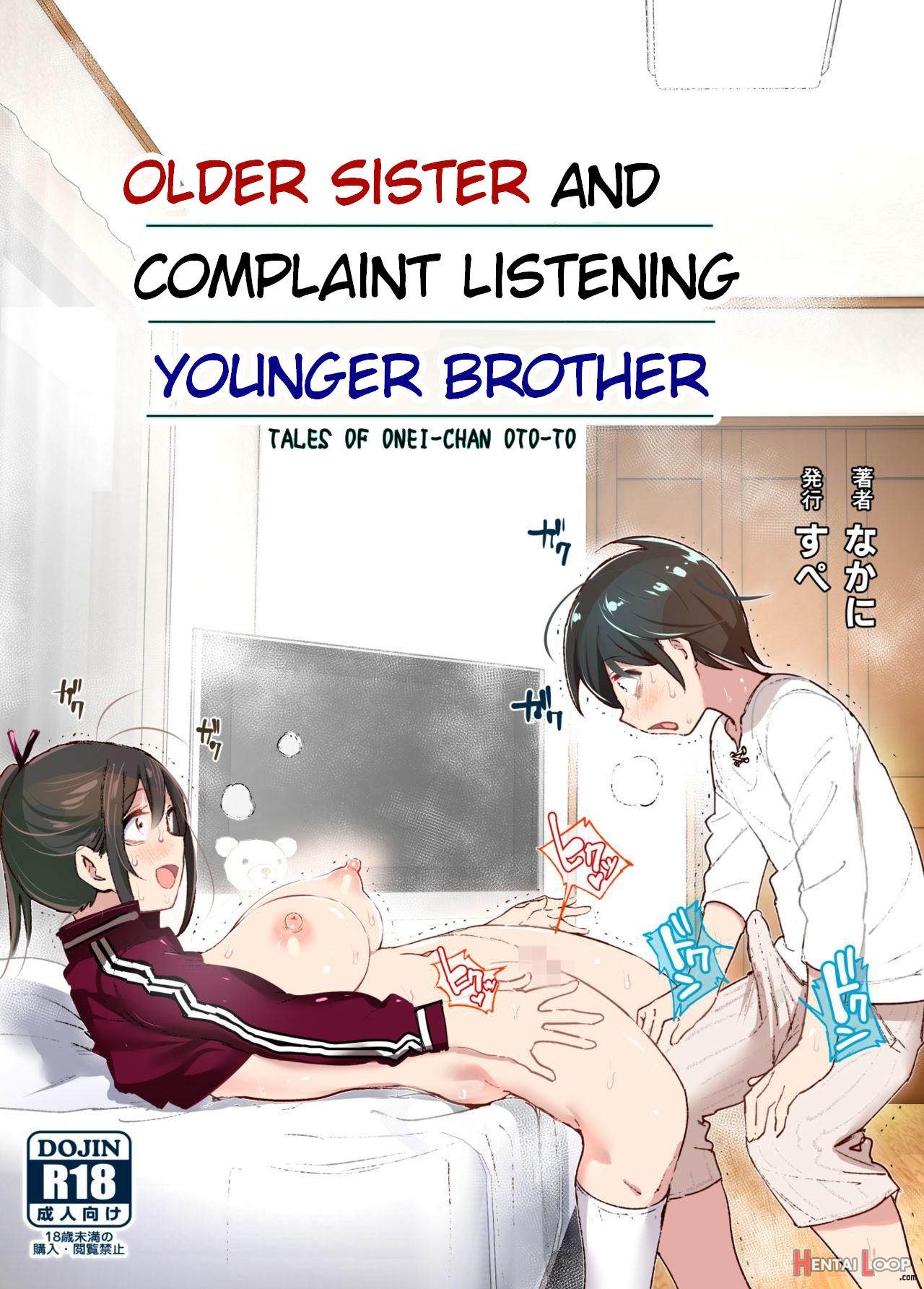 Older sister hentai