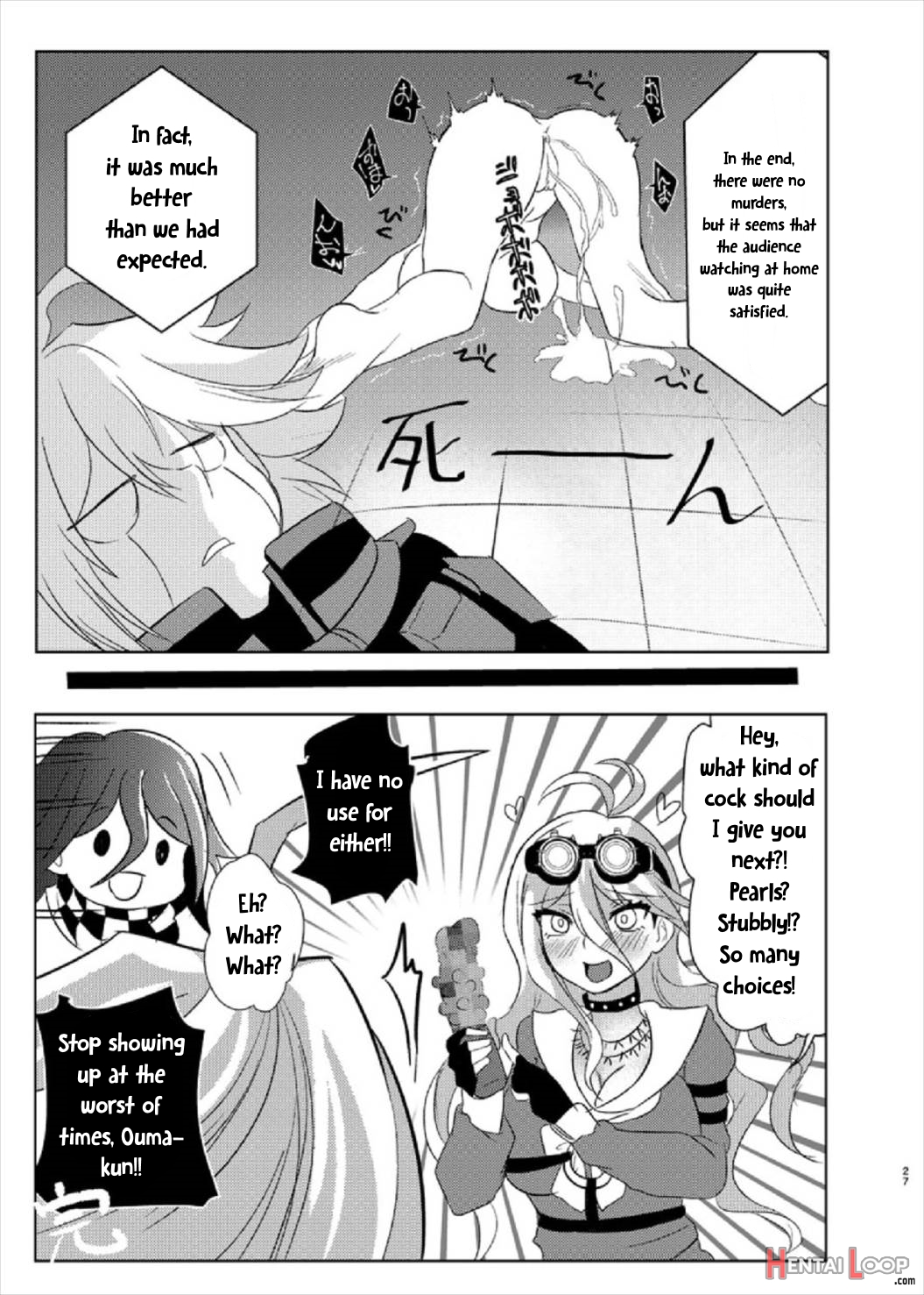 Omachi Kudasai Iruma-san!! page 27