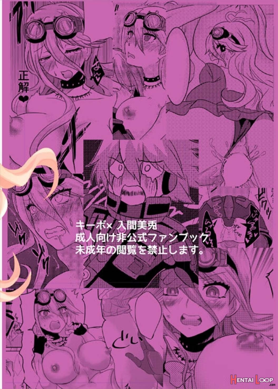 Omachi Kudasai Iruma-san!! page 30