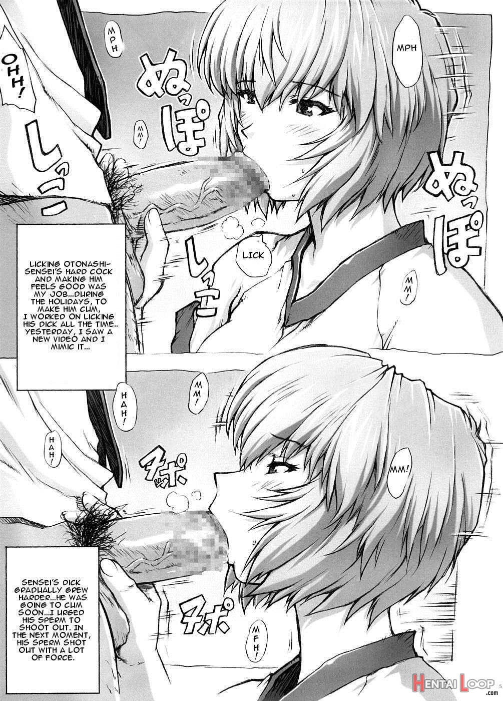 Omake Hon Soushuuhen Sono 1 page 5