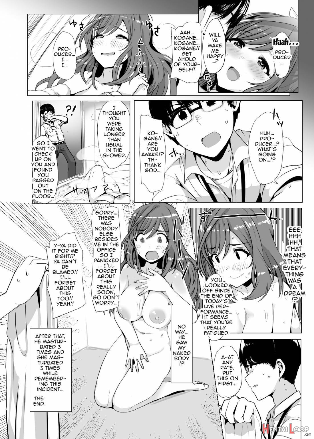 Omoide Level Genkai Toppa Shita Tsukioka Kogane Wa Yonayona P To No Ecchi O Mousou Shite Onanie Shite Shimau page 17