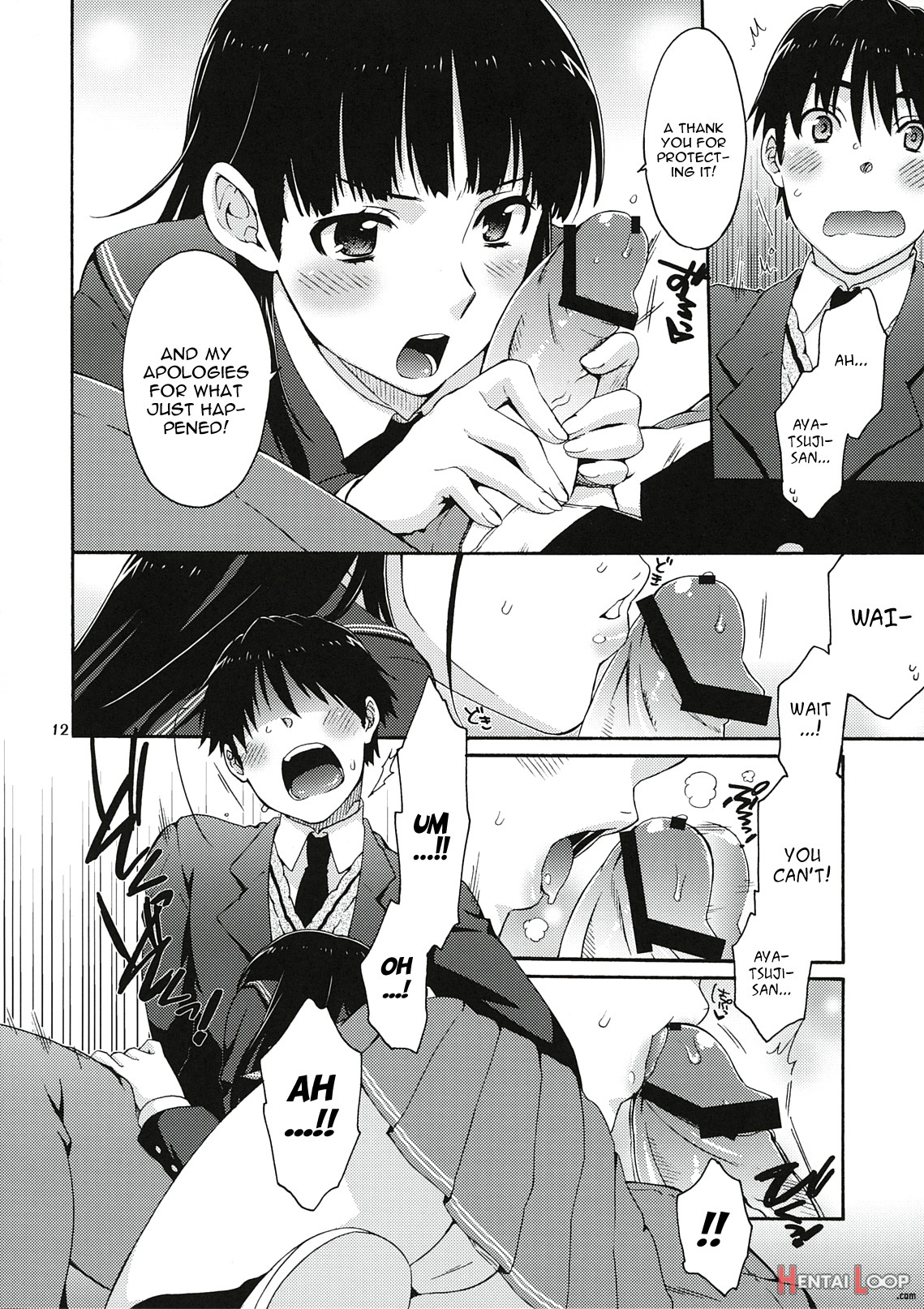 Omote To Ura No Himitsu To Naisho page 11