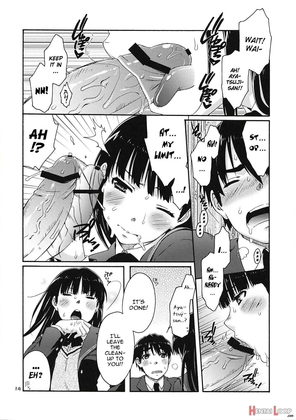 Omote To Ura No Himitsu To Naisho page 13