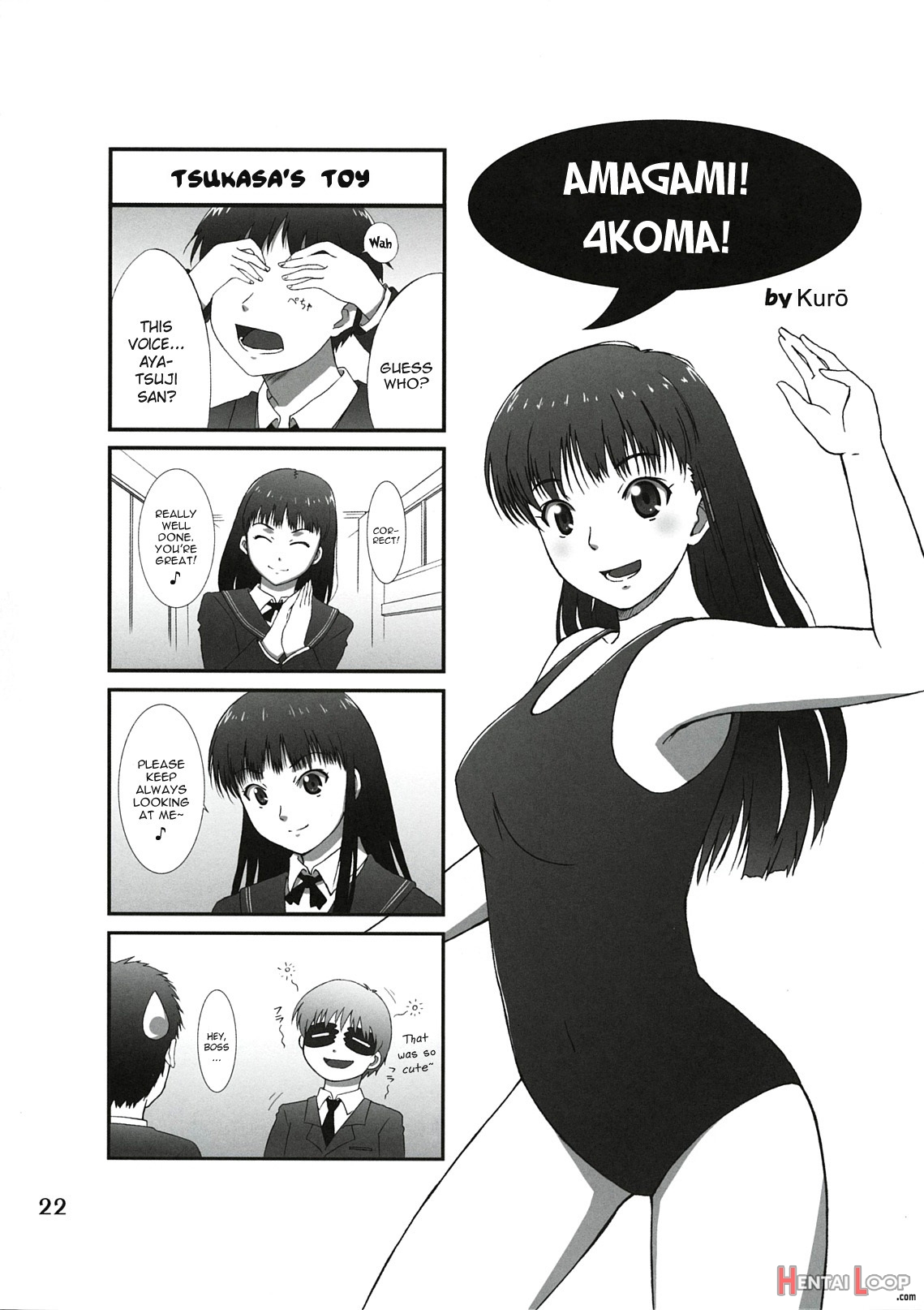 Omote To Ura No Himitsu To Naisho page 21