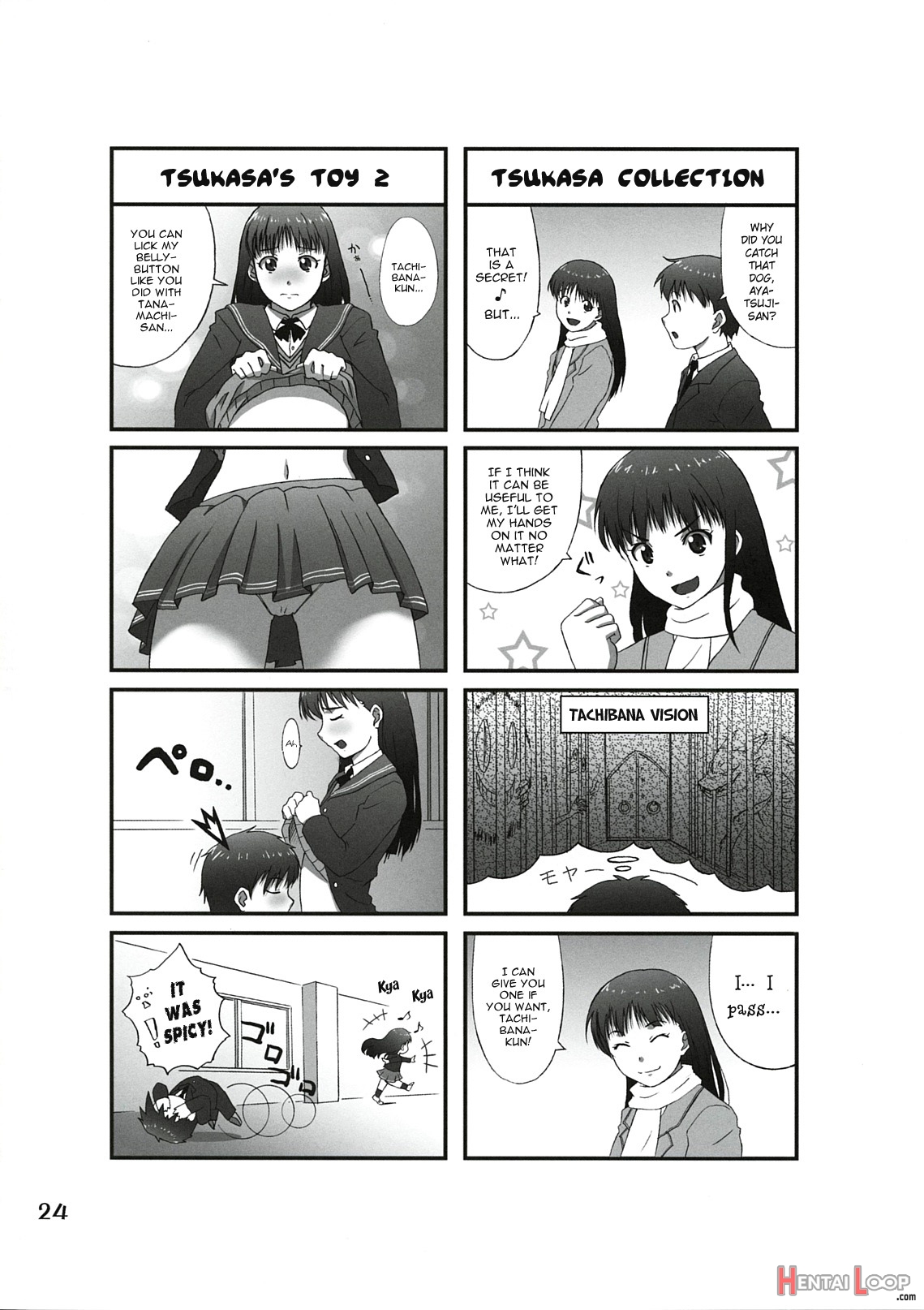 Omote To Ura No Himitsu To Naisho page 23