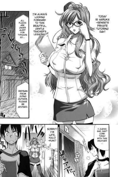 One More Lesson, Haruka-sensei page 1
