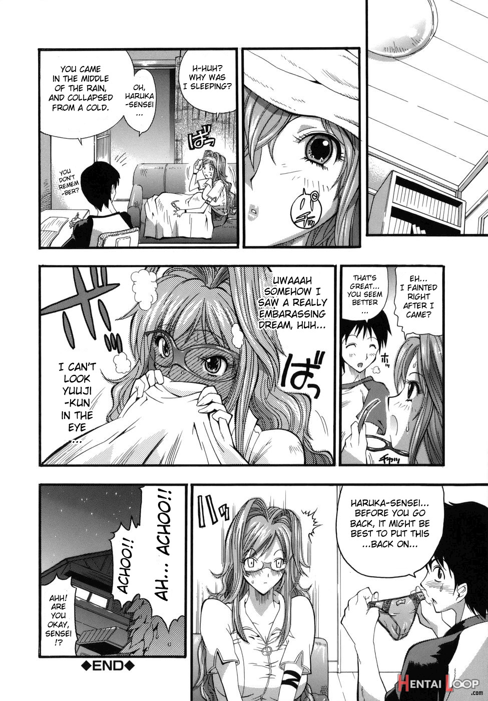 One More Lesson, Haruka-sensei page 19