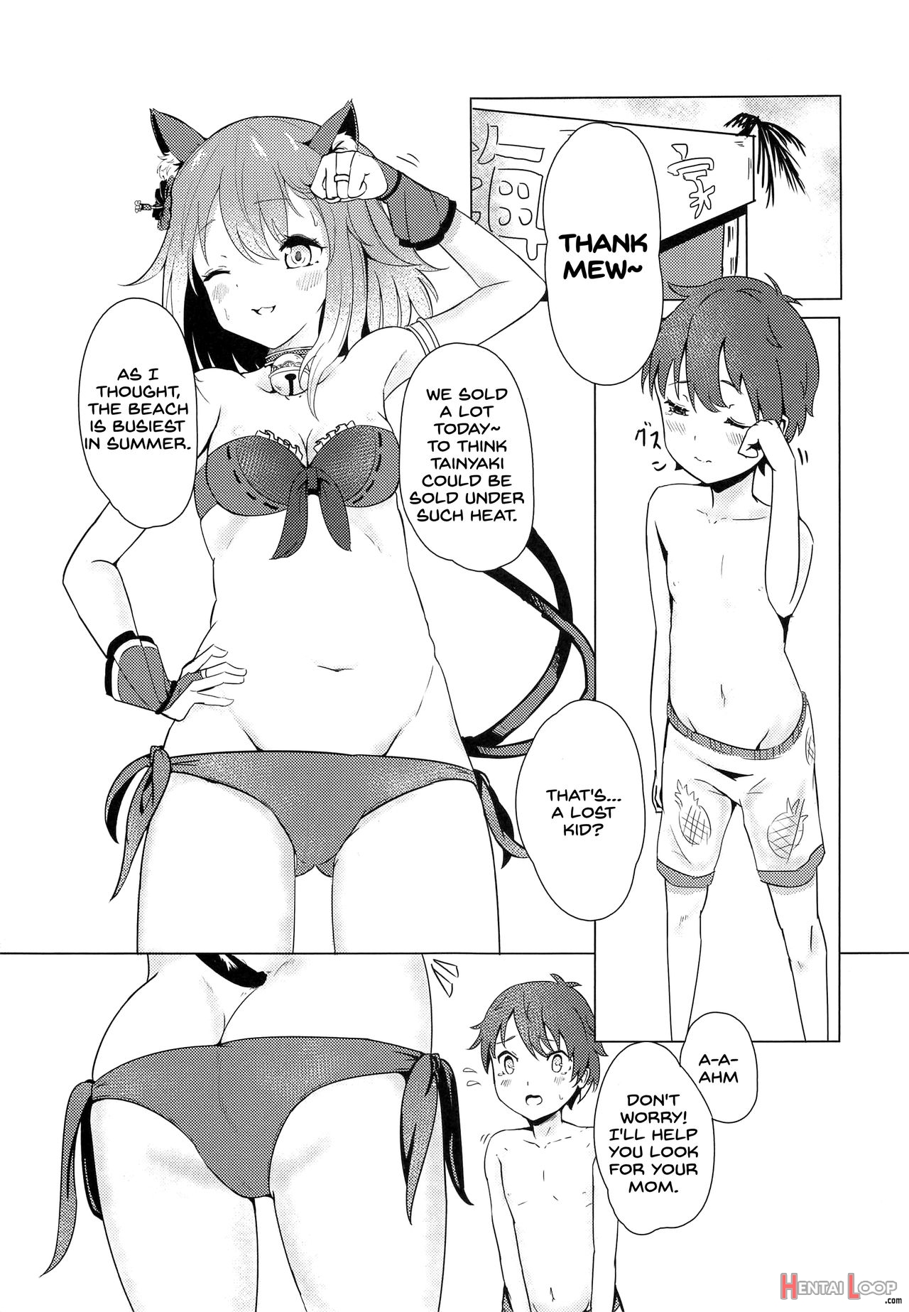 Onee-chan Connect page 22