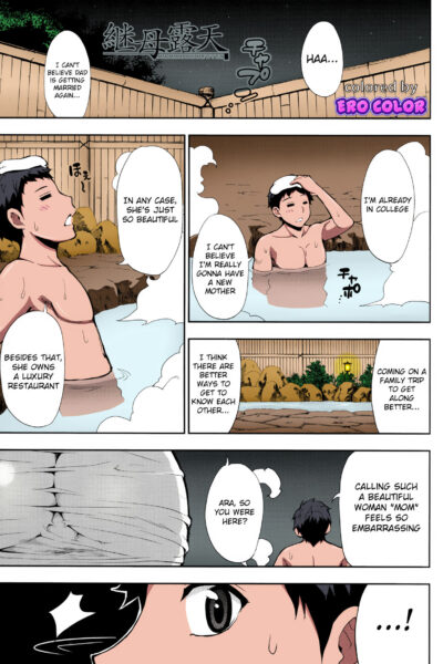 Onegai, Sukoshi Yasumasete… ~karada Torokeru Sex No Ato Ni~ Ch.6 – Colorized page 1