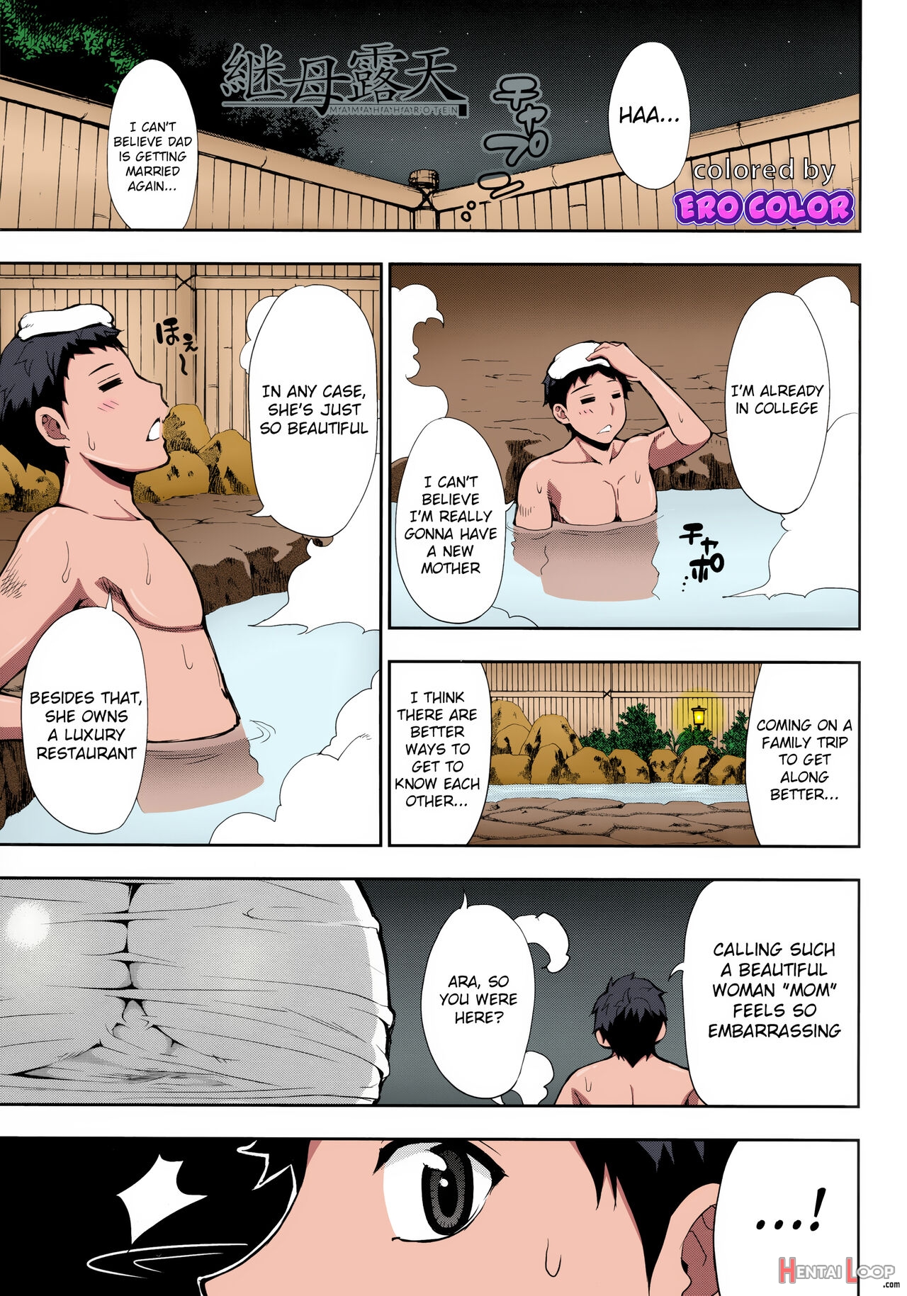 Onegai, Sukoshi Yasumasete… ~karada Torokeru Sex No Ato Ni~ Ch.6 – Colorized page 1