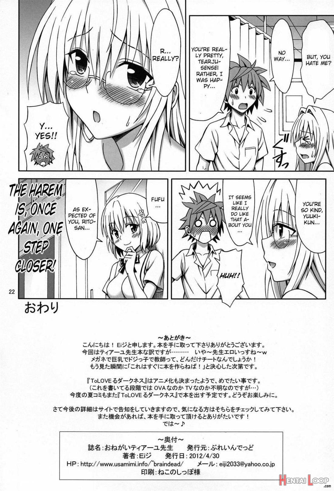 Onegai Tearju Sensei page 21