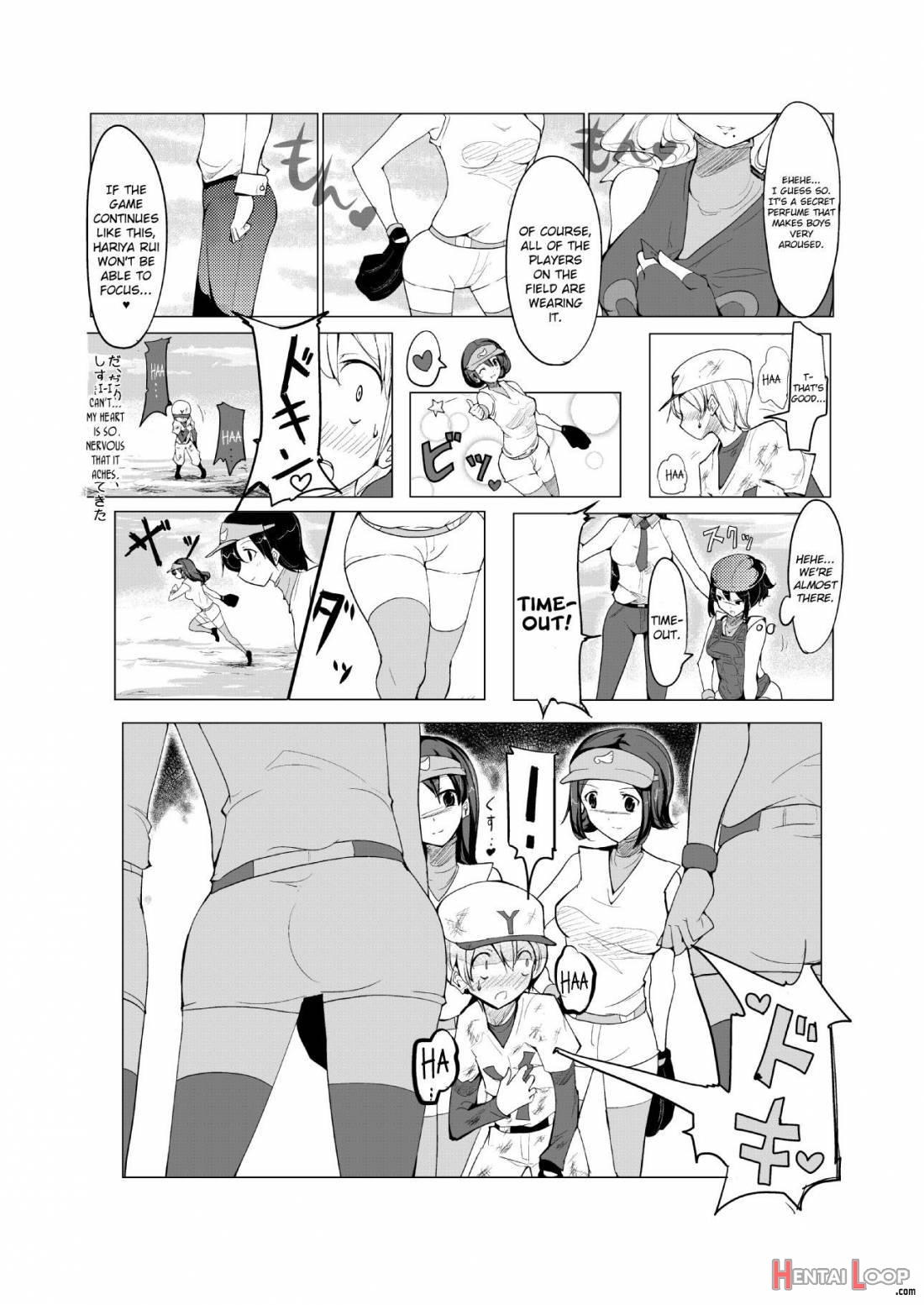 Oneshota Yakyuu Hen page 16