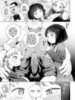 Onii-chan Daisuki! page 4