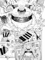 Onii-chan Daisuki! page 8