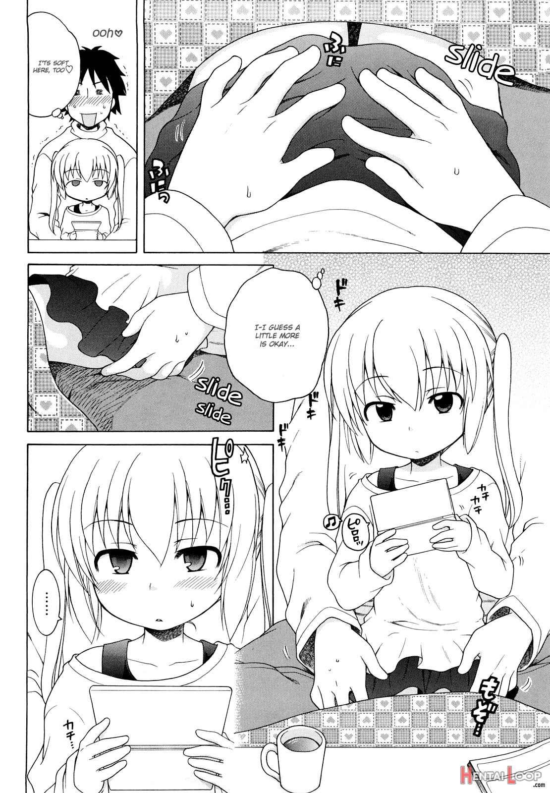 Onii-chan Ga Suki page 100