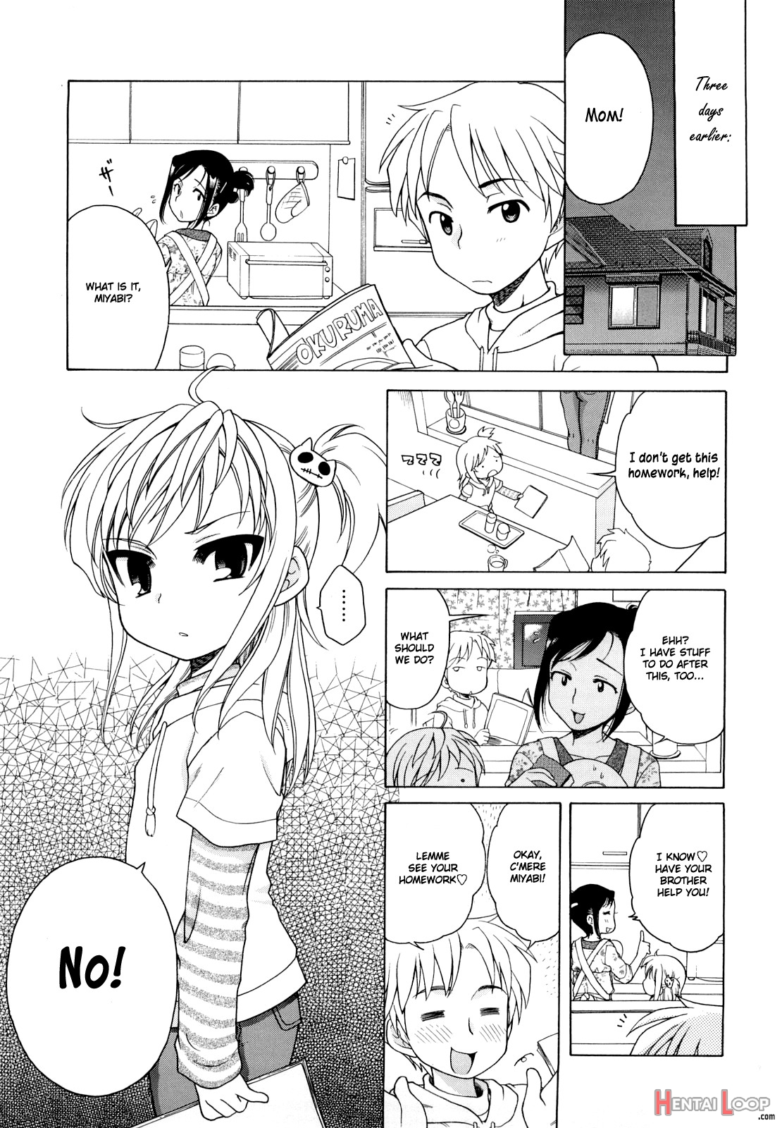 Onii-chan Ga Suki page 11