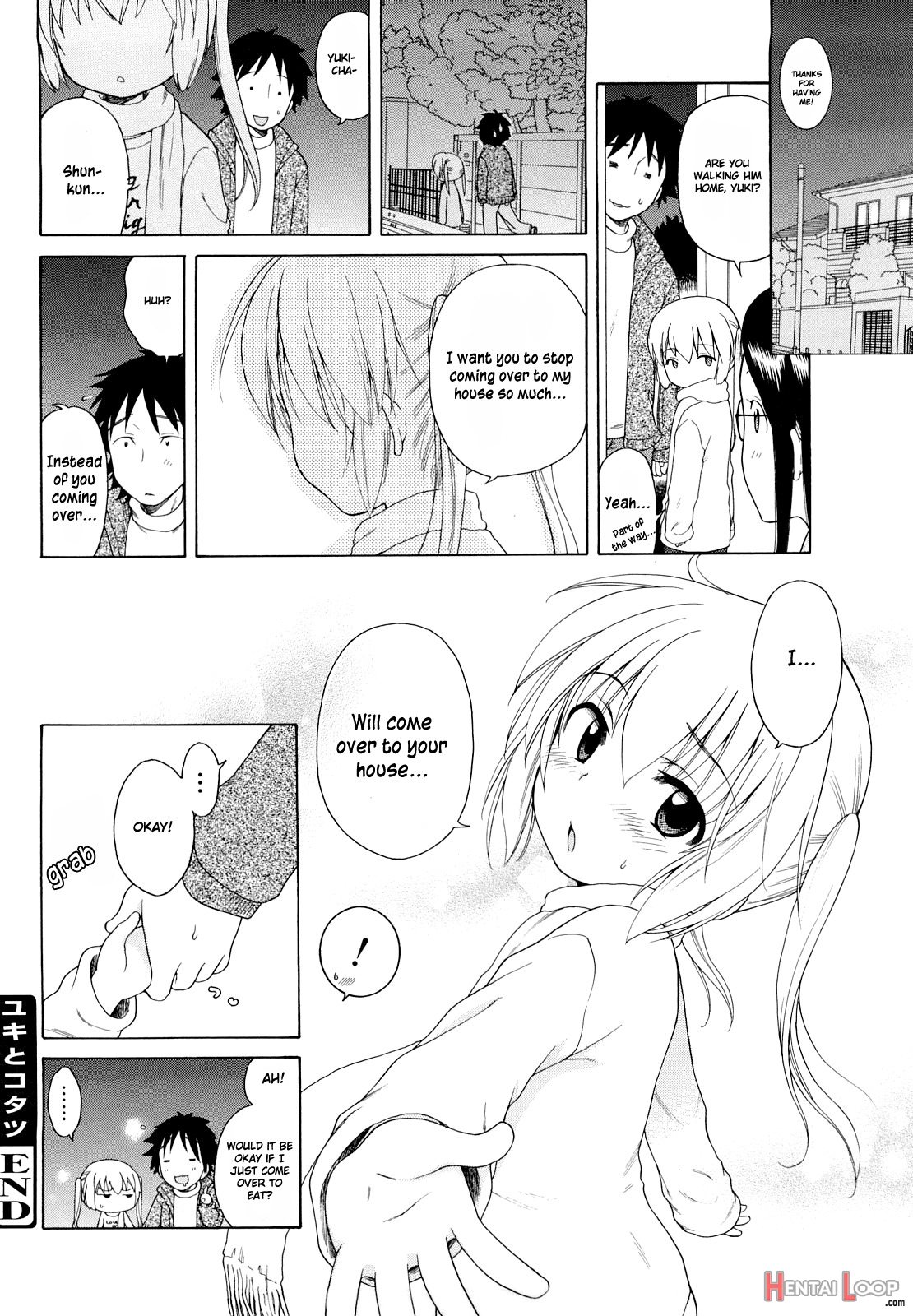 Onii-chan Ga Suki page 112