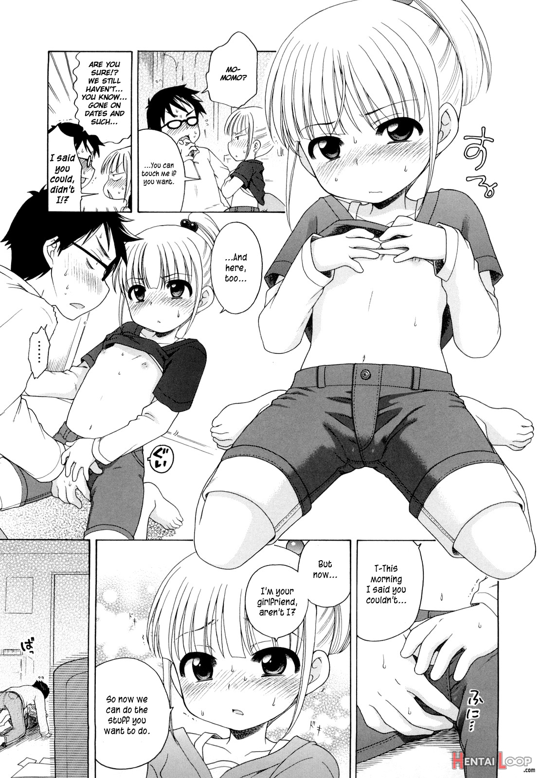 Onii-chan Ga Suki page 145