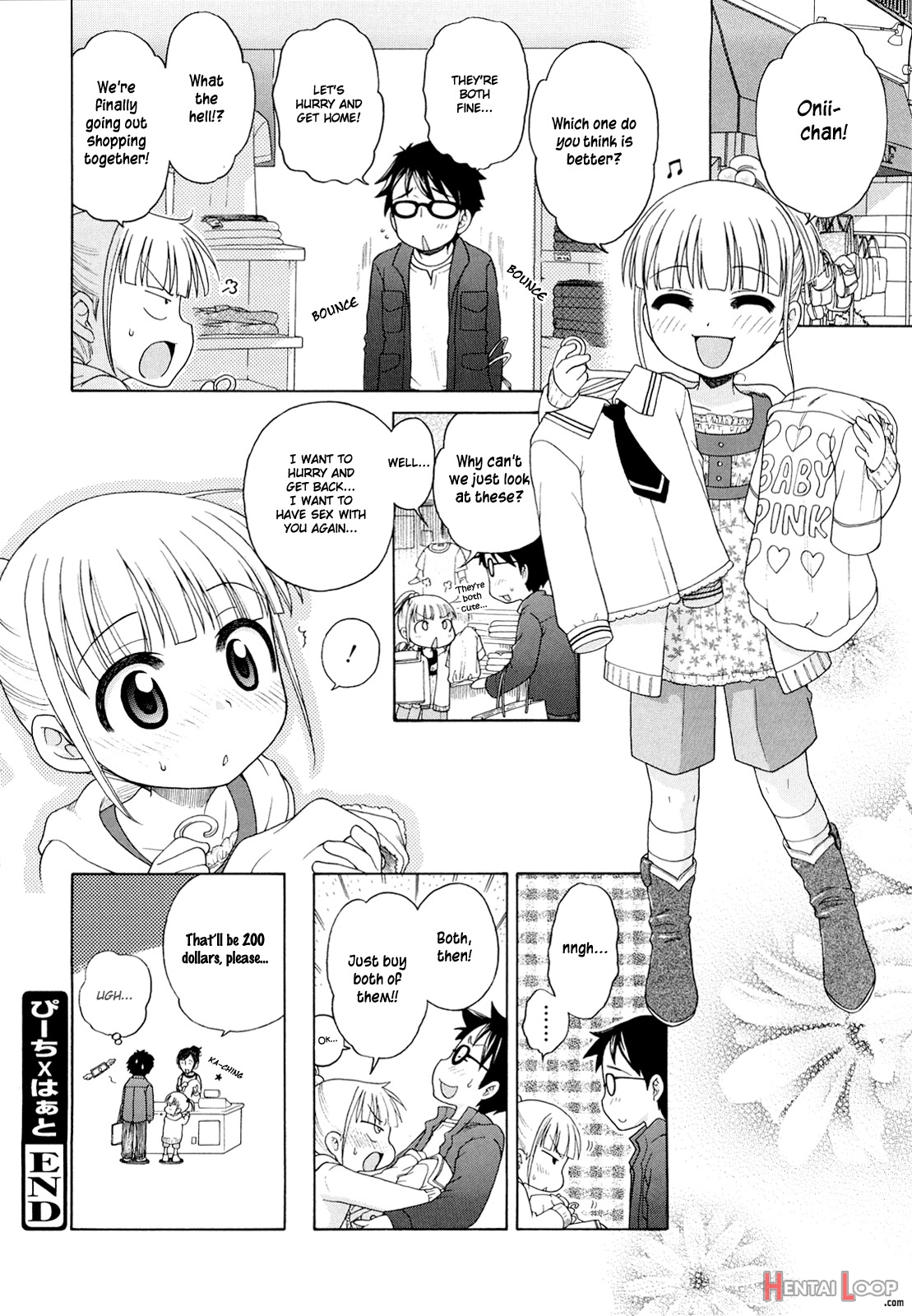 Onii-chan Ga Suki page 156