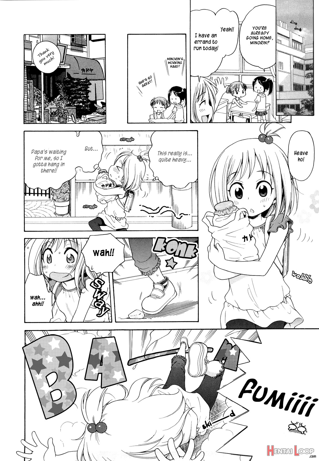 Onii-chan Ga Suki page 160