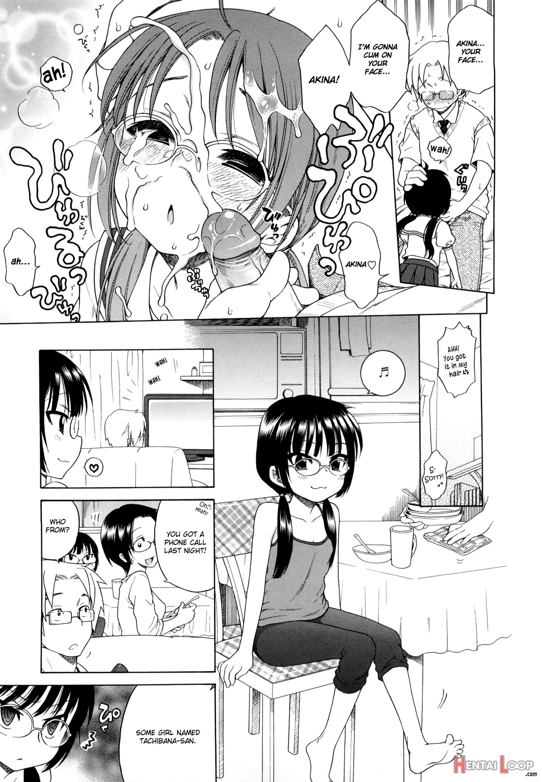 Onii-chan Ga Suki page 183