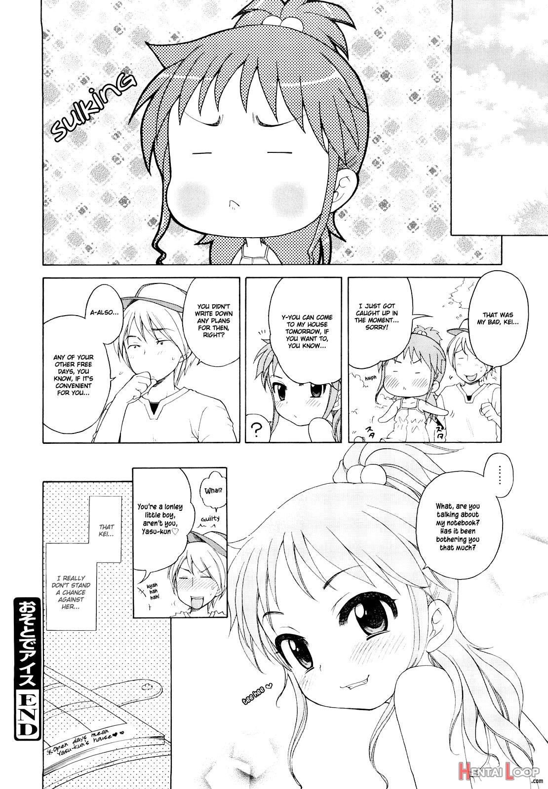 Onii-chan Ga Suki page 42