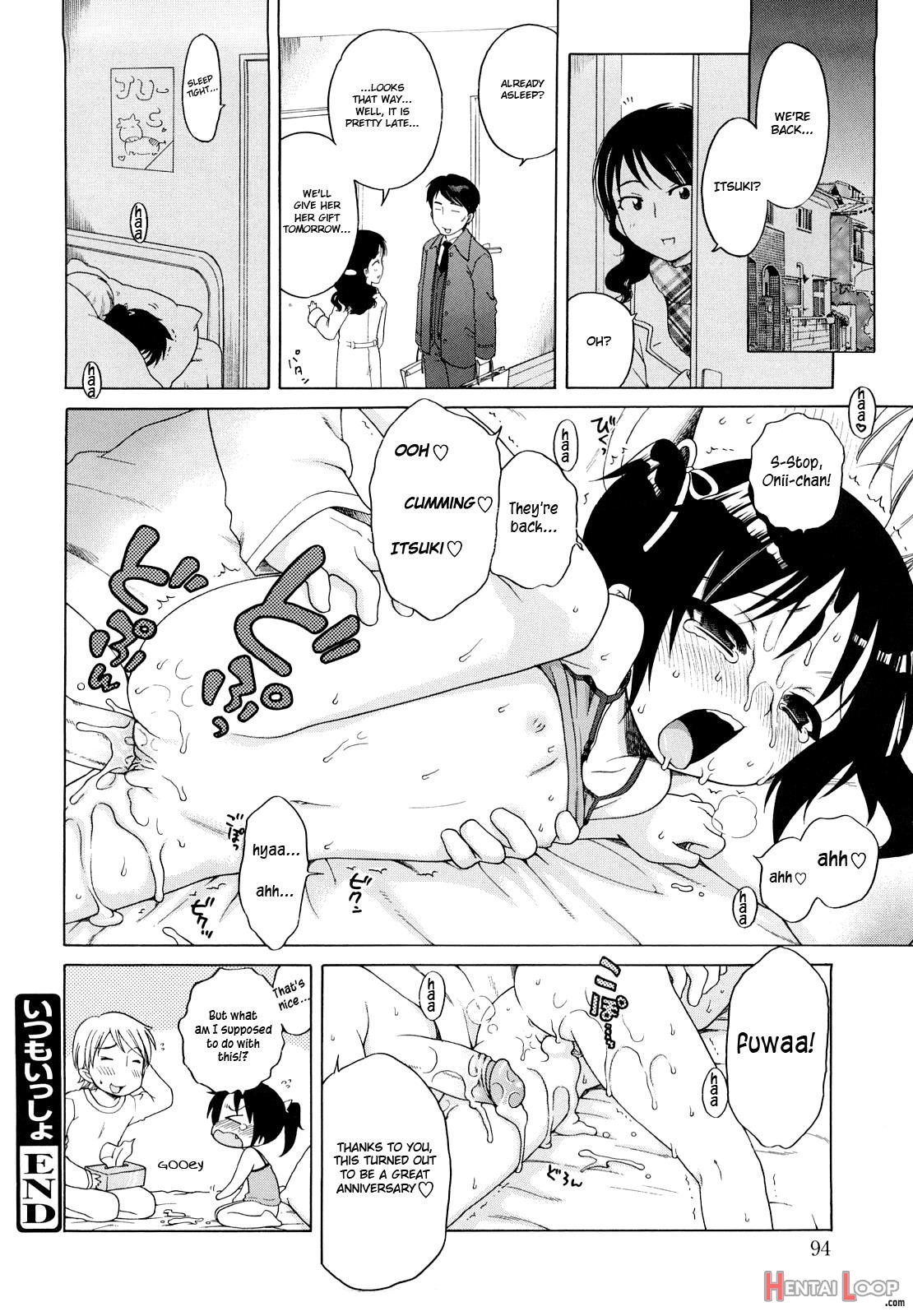 Onii-chan Ga Suki page 94