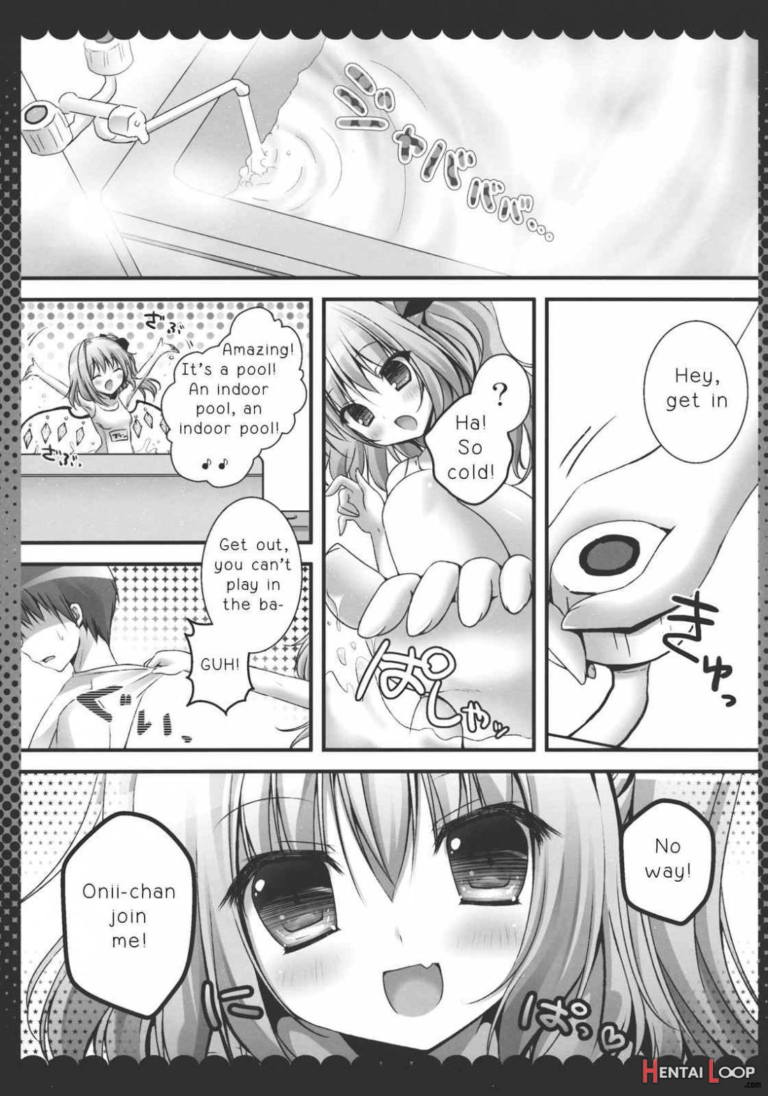 Onii-chan, Kore Suki? page 4