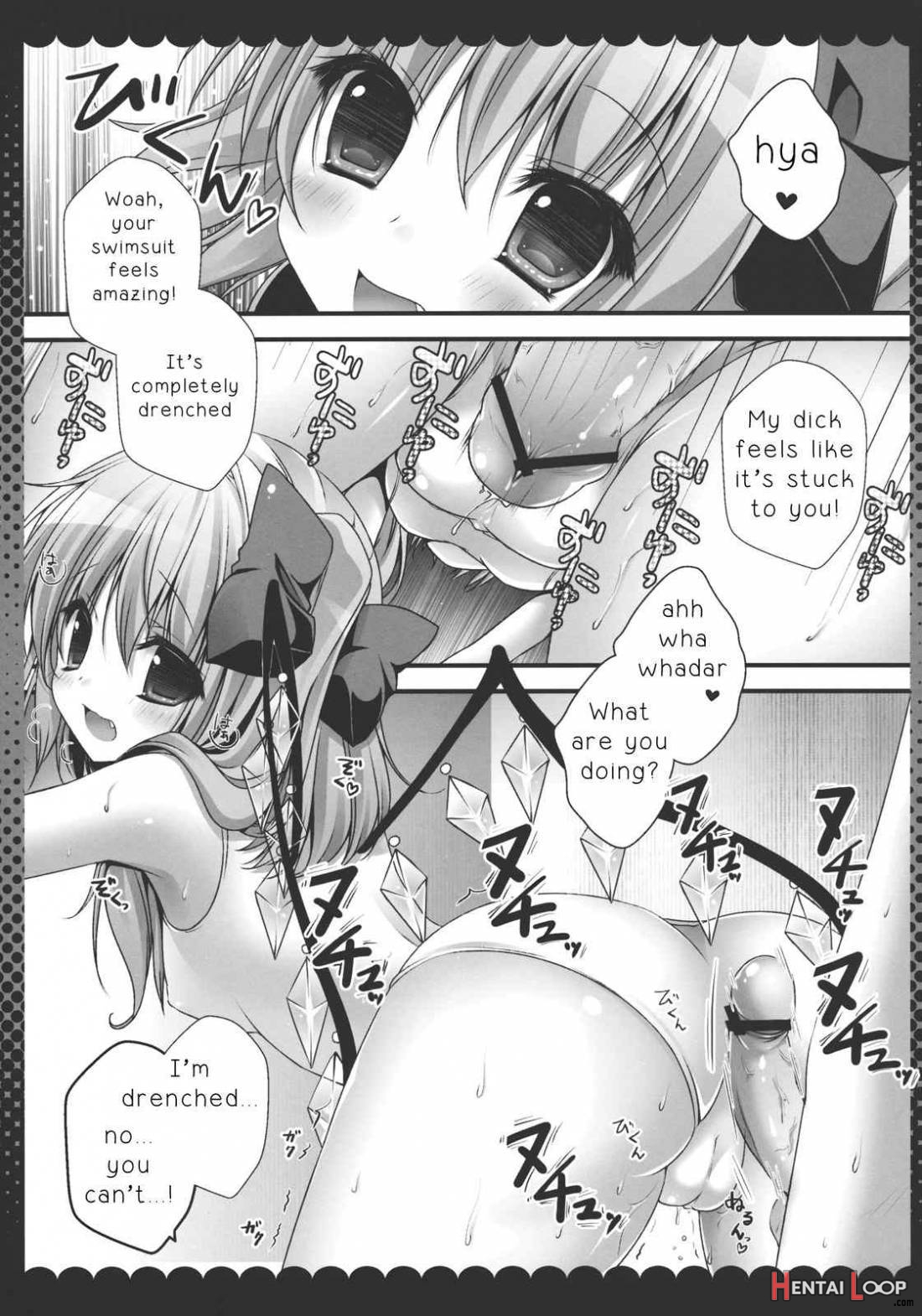 Onii-chan, Kore Suki? page 6