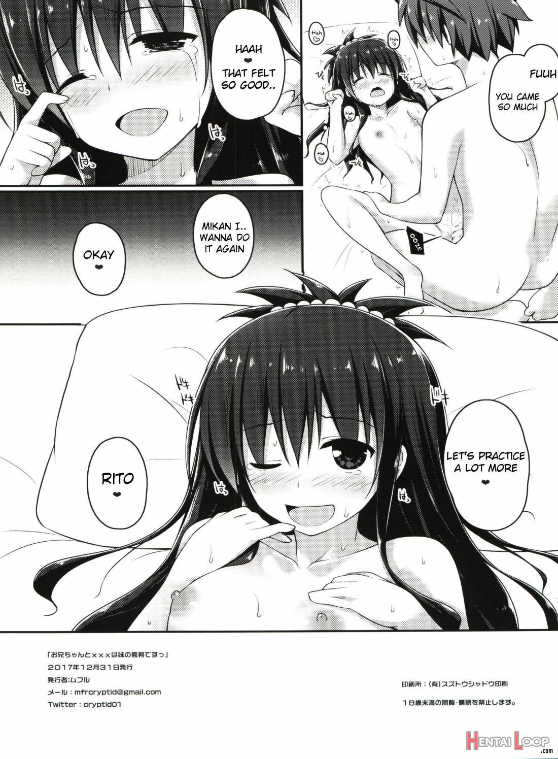 Onii-chan To Xxx Wa Imouto No Gimu Desu page 13