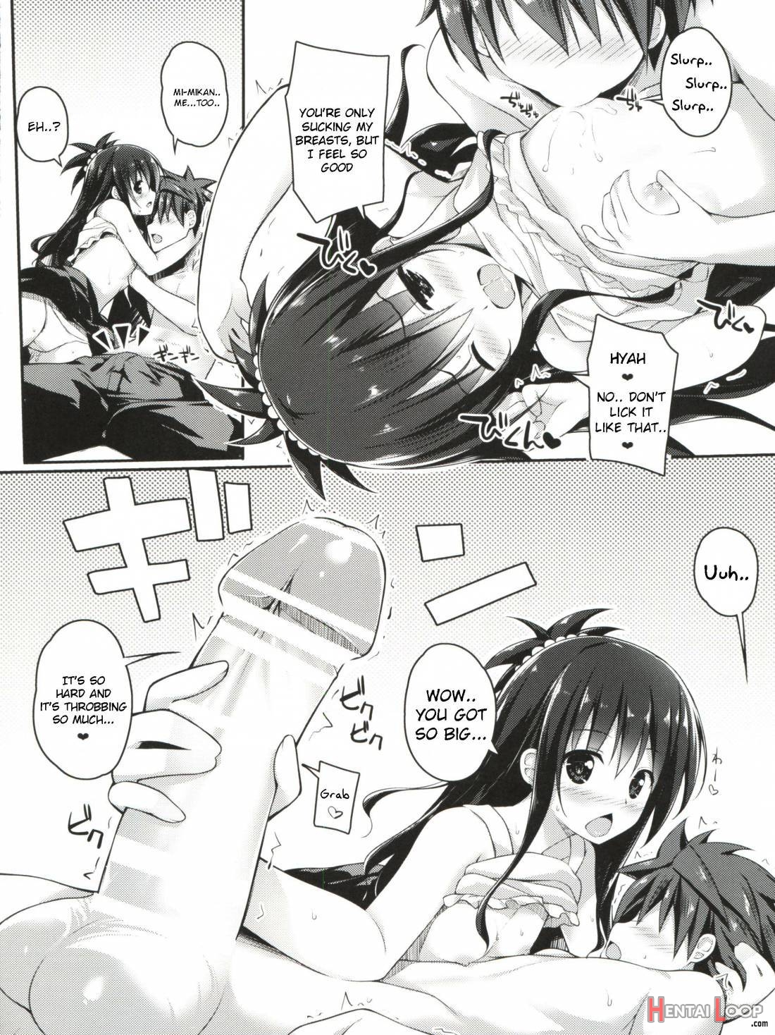 Onii-chan To Xxx Wa Imouto No Gimu Desu page 5