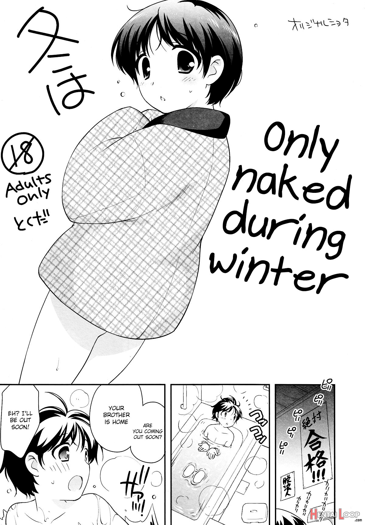 Only Naked During Winter page 1