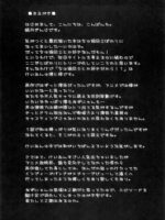 Onnanoko Doushi Toka Suki Dakara! 1 page 5