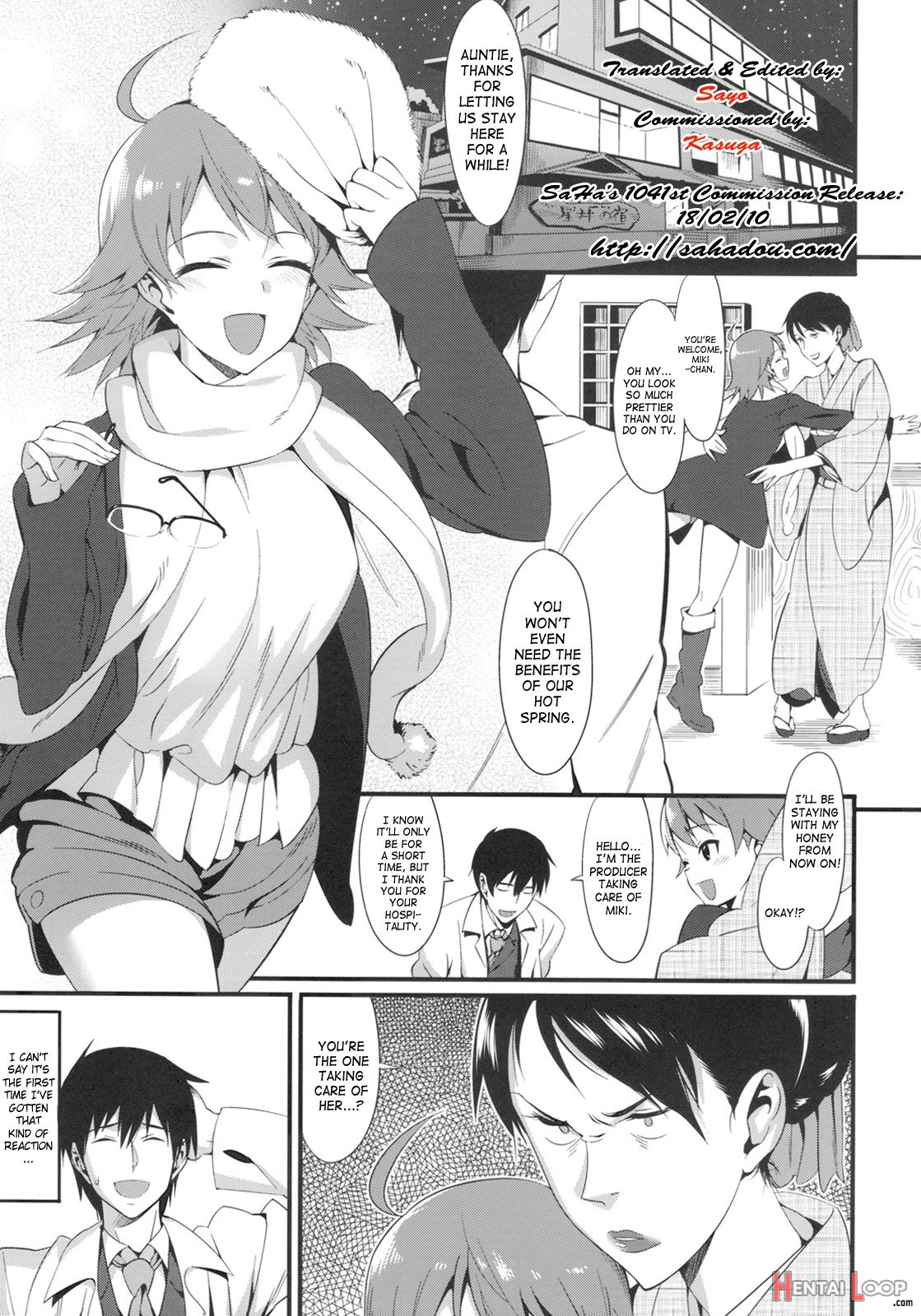 Onsen Tamamagoto page 4