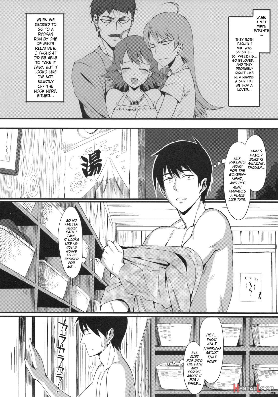 Onsen Tamamagoto page 5