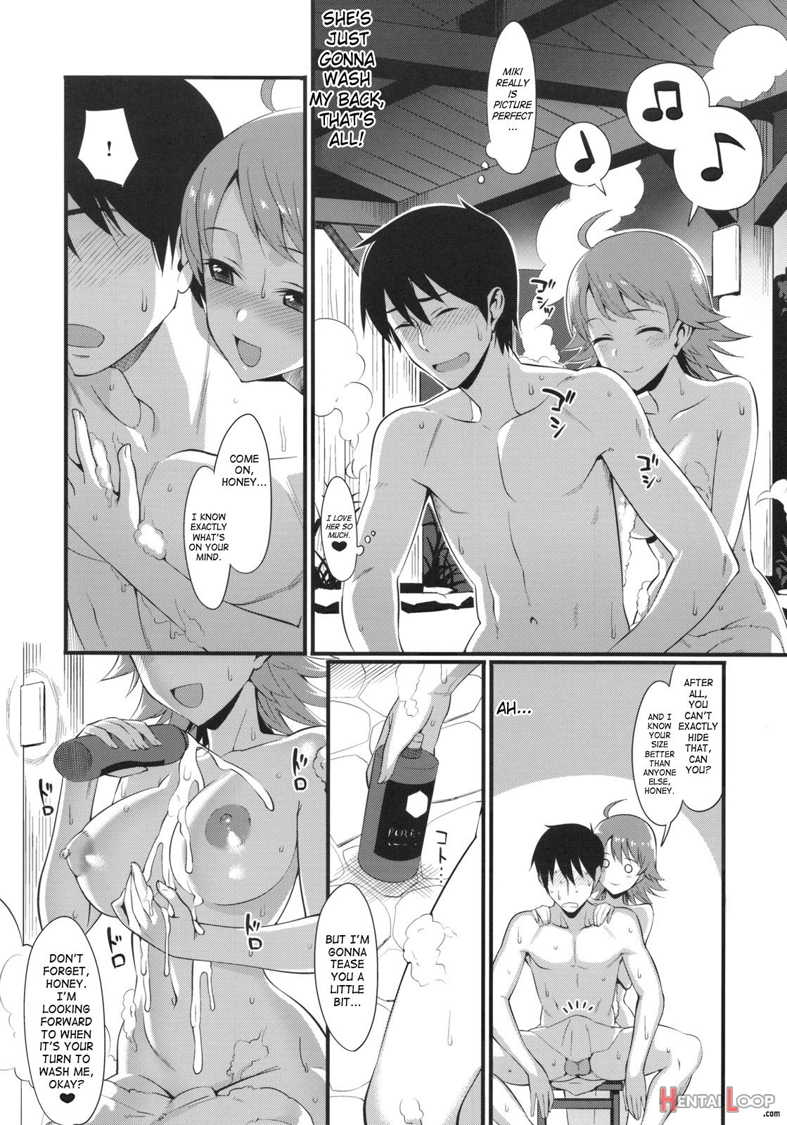 Onsen Tamamagoto page 7