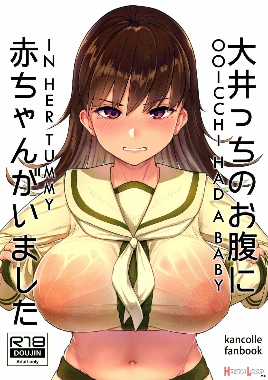 Ooicchi No Onaka Ni Aka-chan Ga Imashita page 1