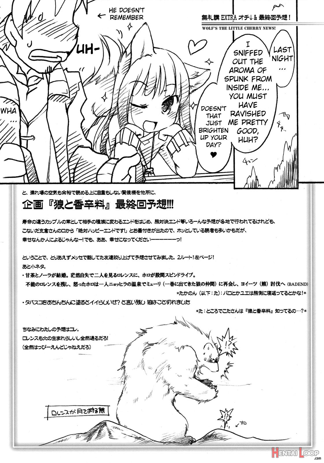 Ookami No Chotto H Na Hanashistrange Companions page 9
